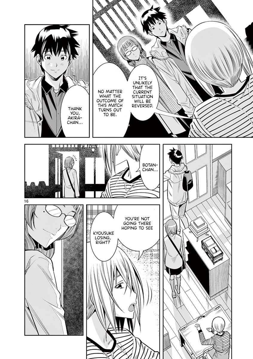 Hadacamera Chapter 33 image 14