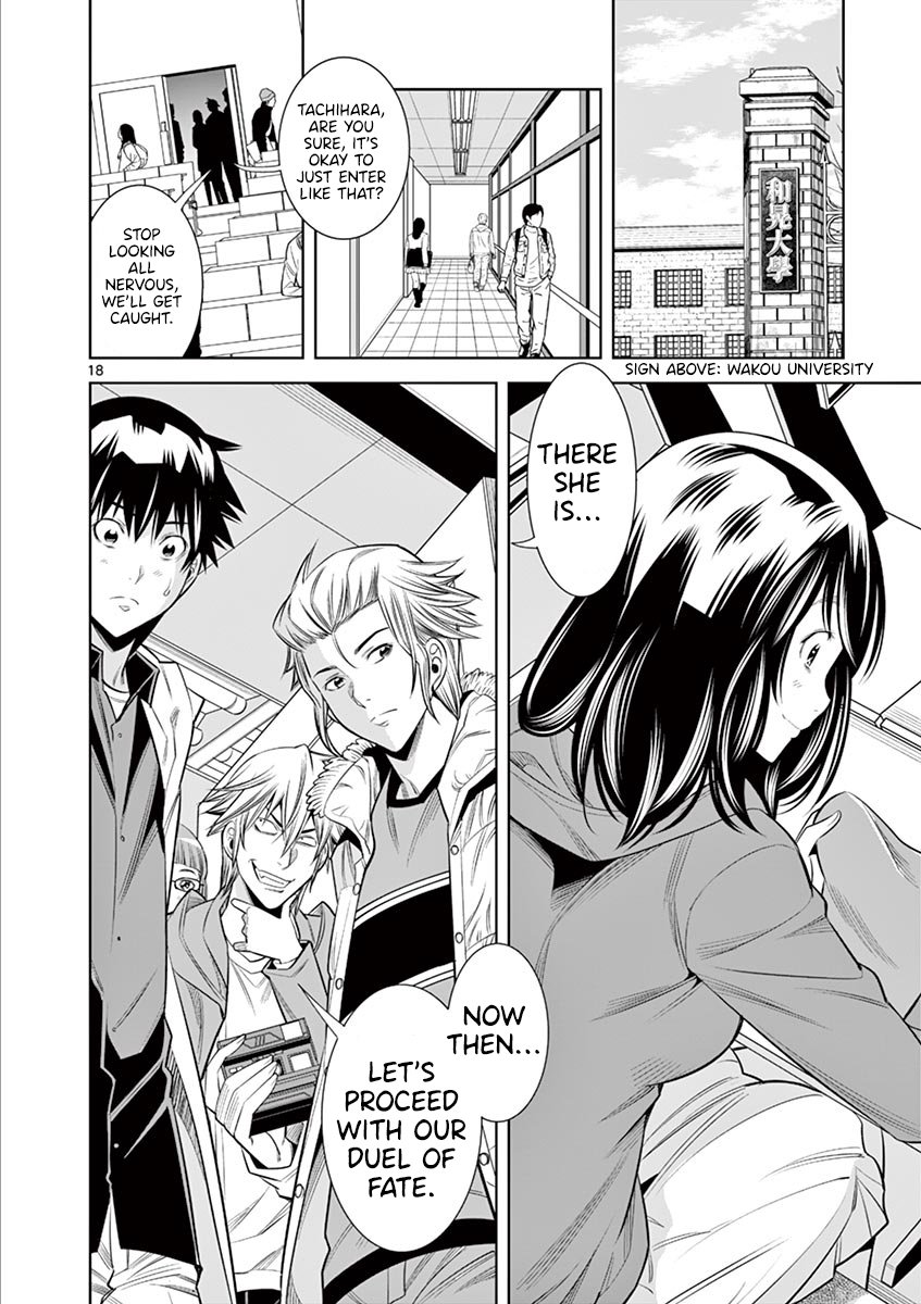 Hadacamera Chapter 33 image 16