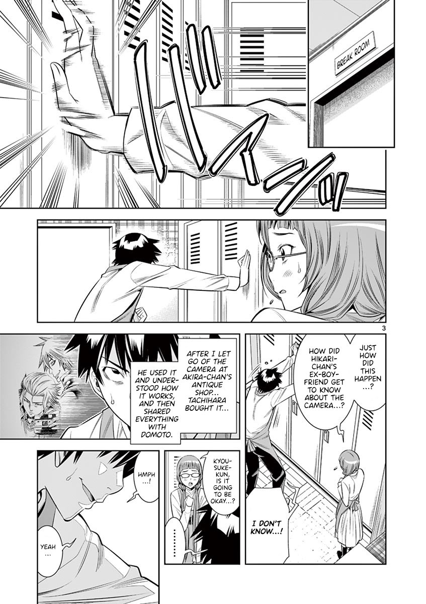 Hadacamera Chapter 33 image 1