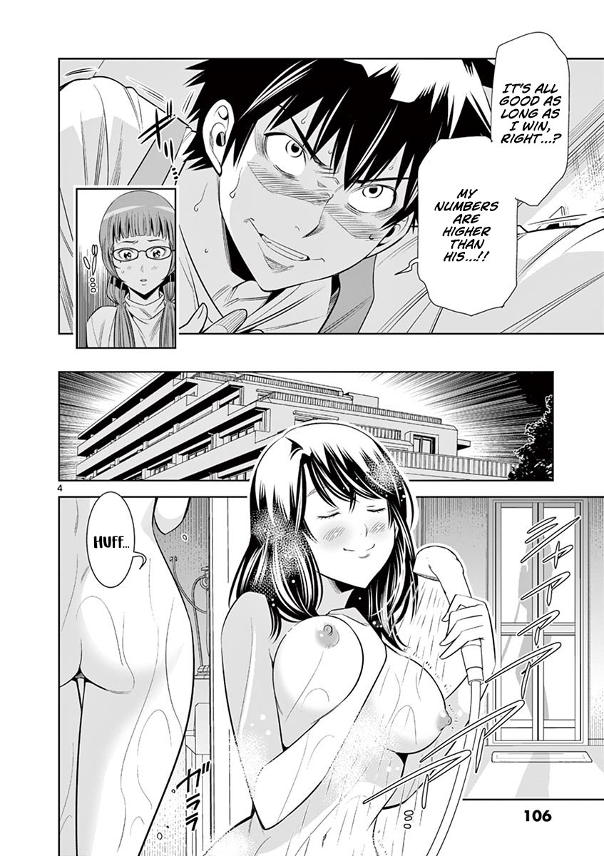 Hadacamera Chapter 33 image 2