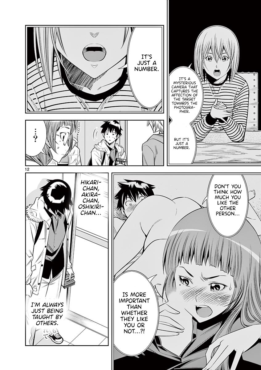 Hadacamera Chapter 34 image 11