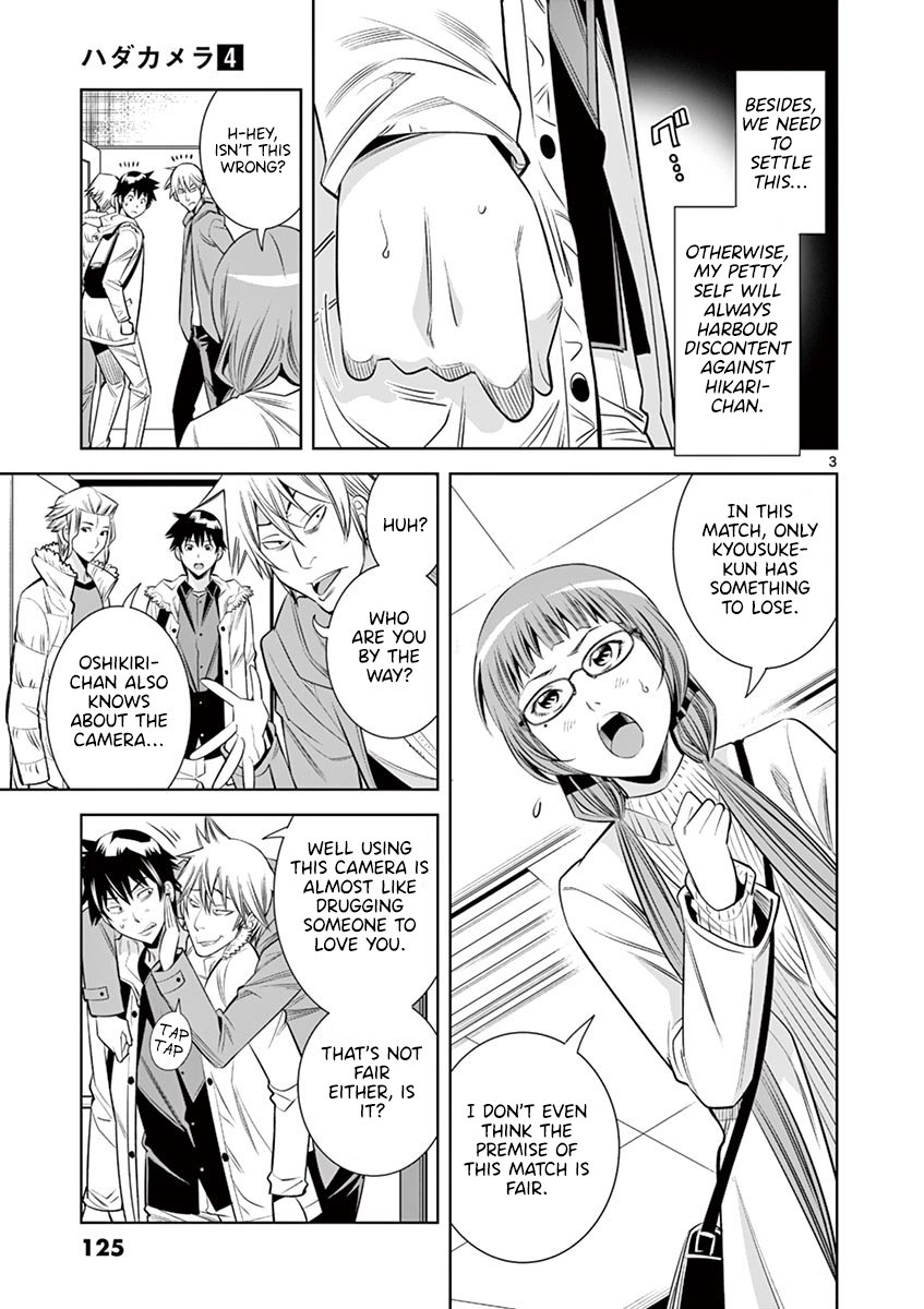 Hadacamera Chapter 34 image 2