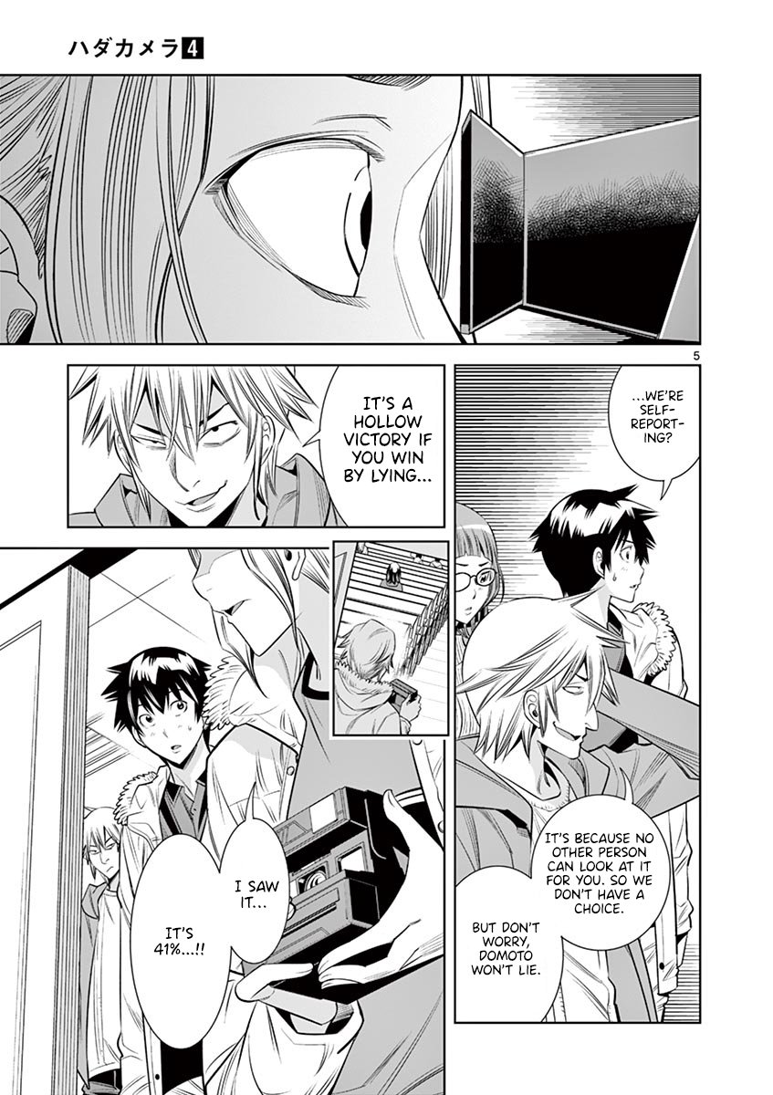 Hadacamera Chapter 34 image 4