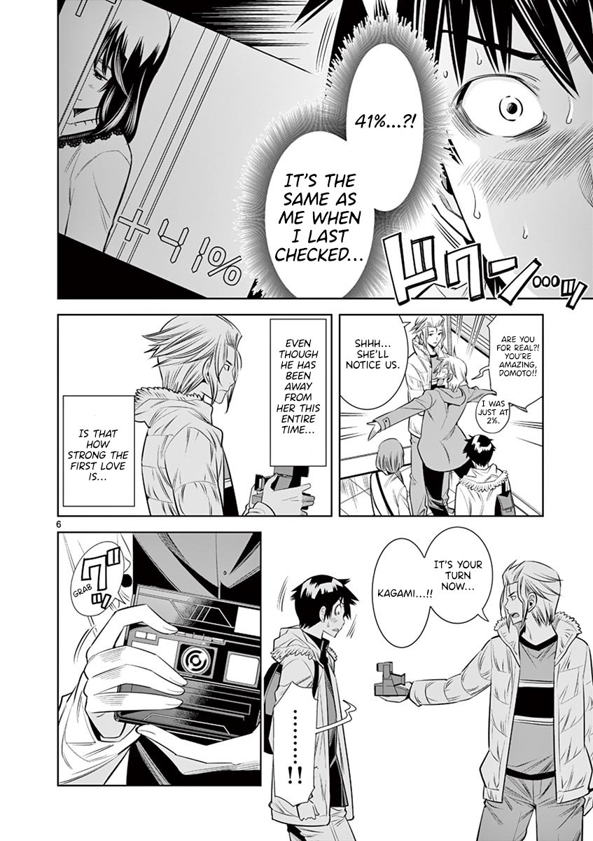 Hadacamera Chapter 34 image 5