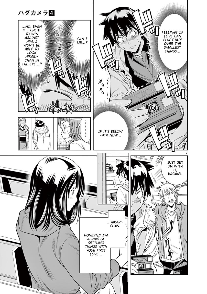 Hadacamera Chapter 34 image 6