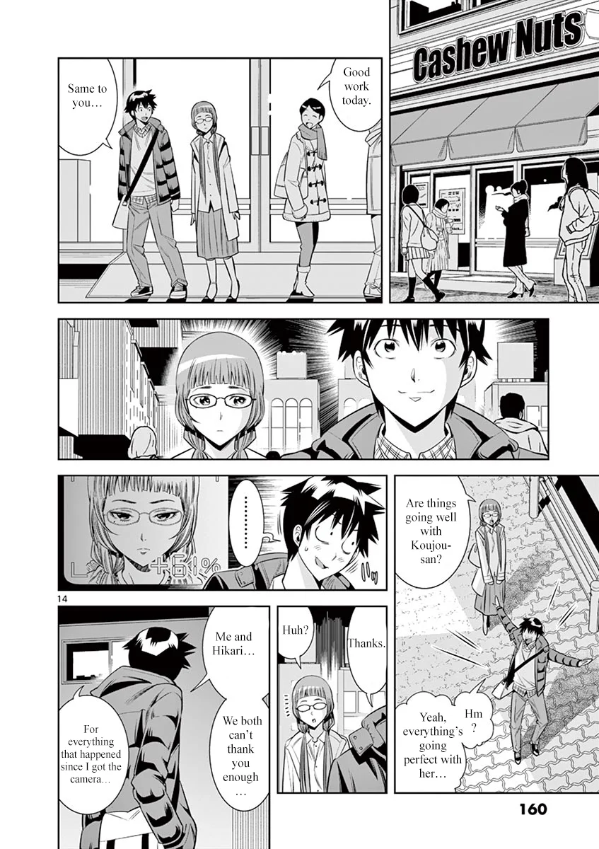 Hadacamera Chapter 35 image 13