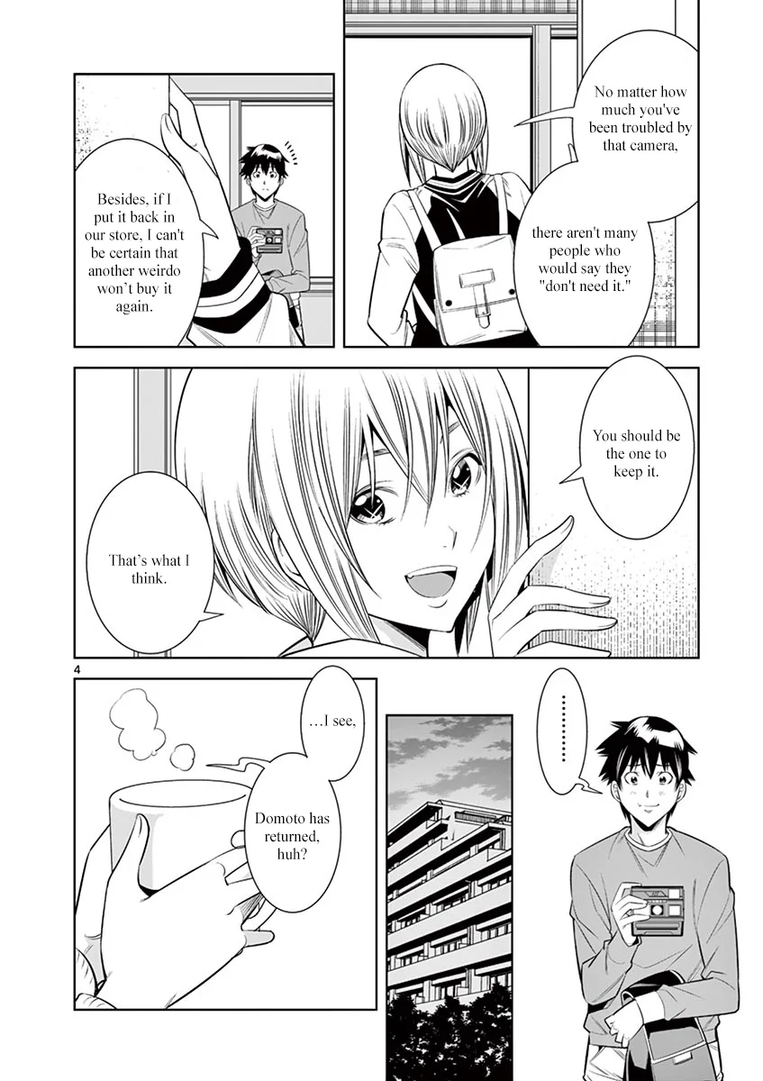 Hadacamera Chapter 35 image 3