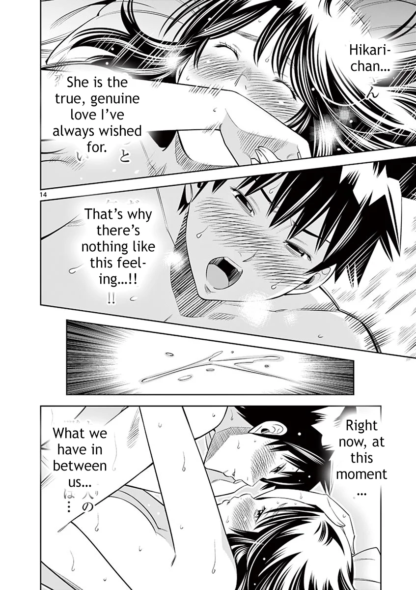 Hadacamera Chapter 36 image 12