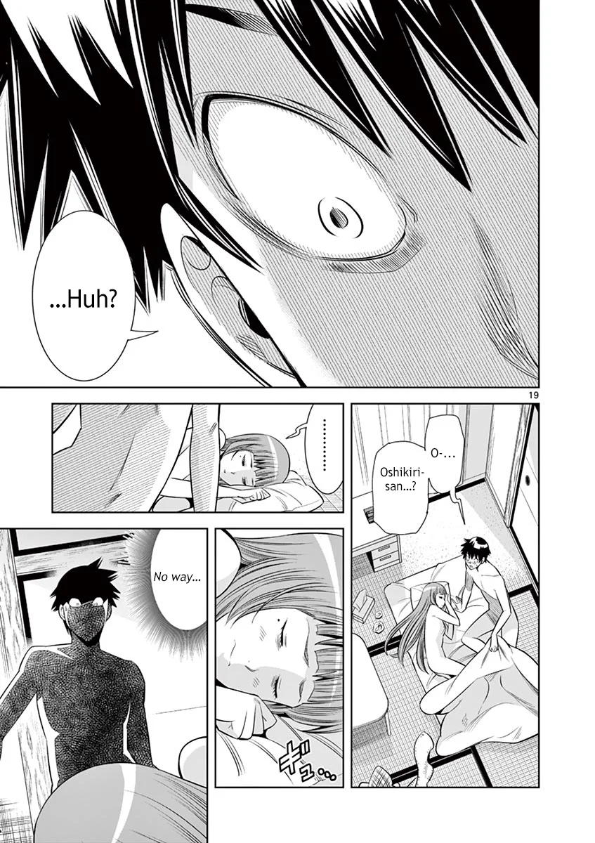 Hadacamera Chapter 36 image 17
