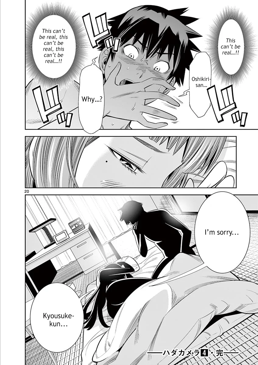 Hadacamera Chapter 36 image 18