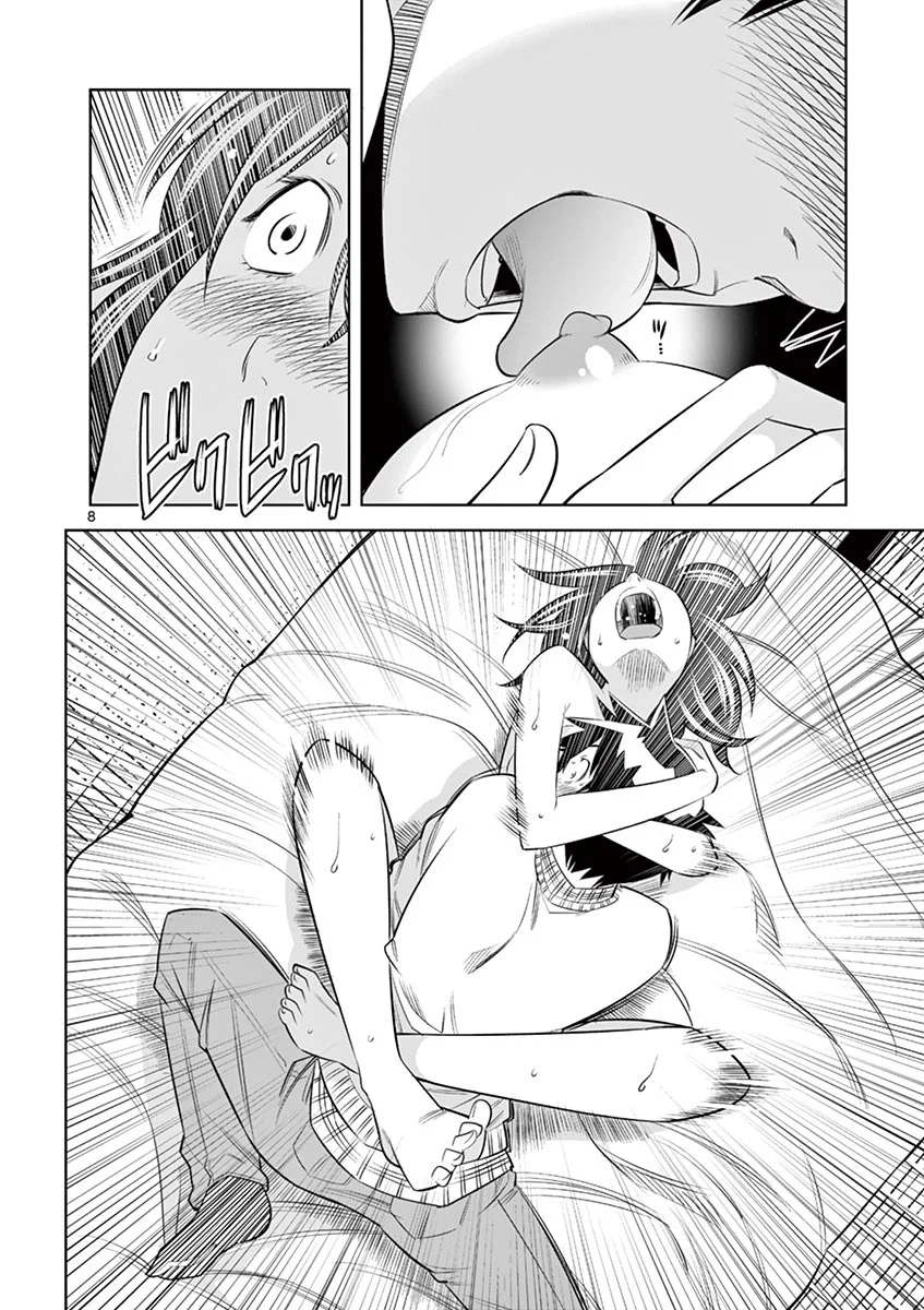 Hadacamera Chapter 36 image 6
