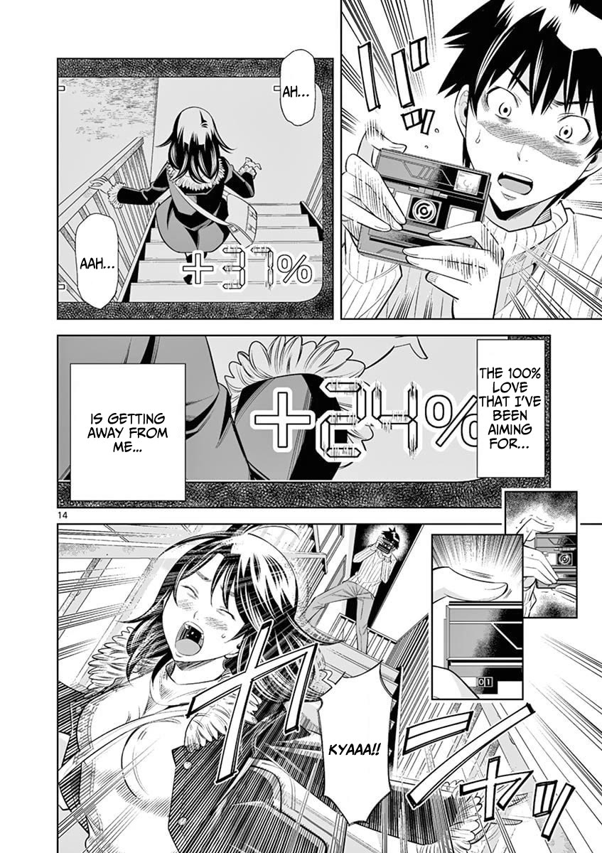 Hadacamera Chapter 37 image 13