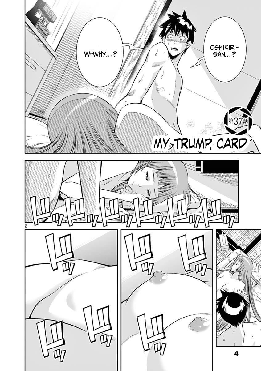 Hadacamera Chapter 37 image 1