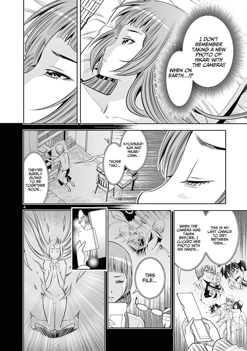 Hadacamera Chapter 37 image 3