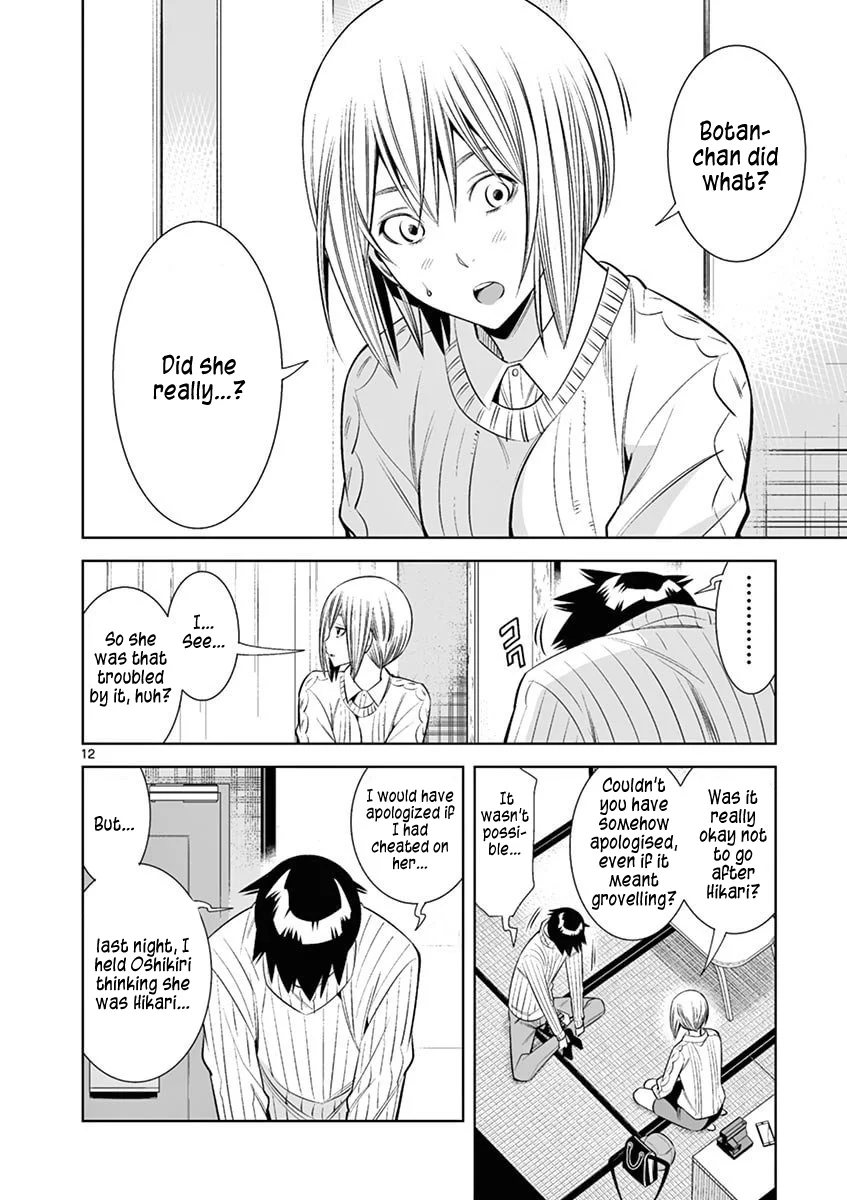 Hadacamera Chapter 38 image 11