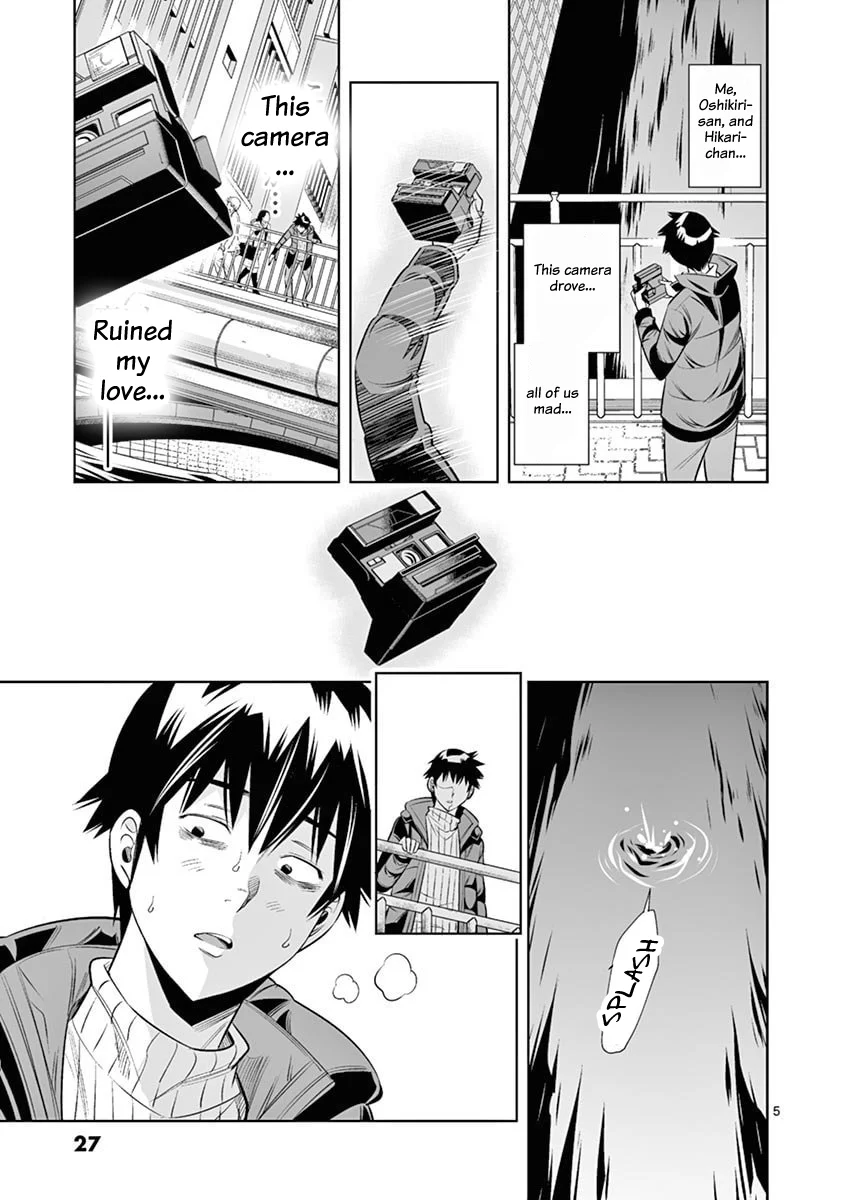 Hadacamera Chapter 38 image 4
