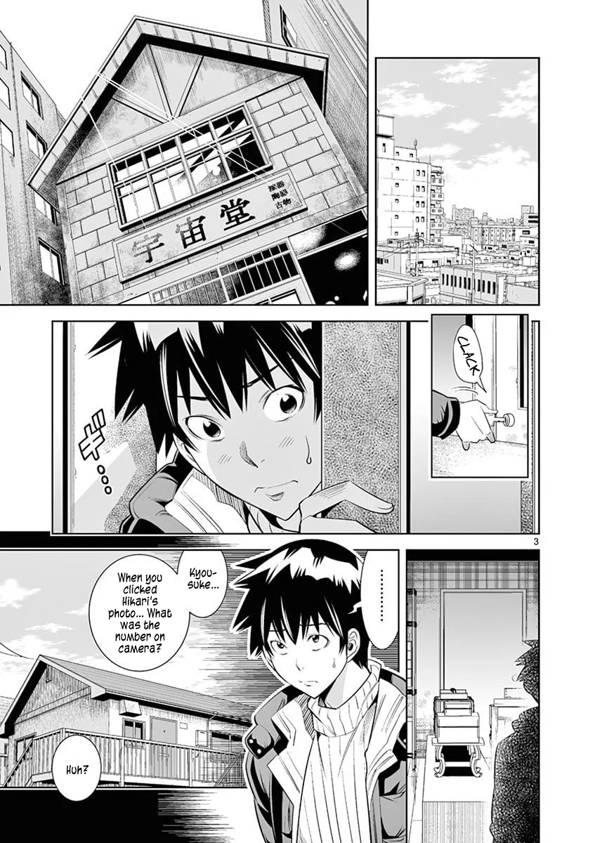 Hadacamera Chapter 39 image 2