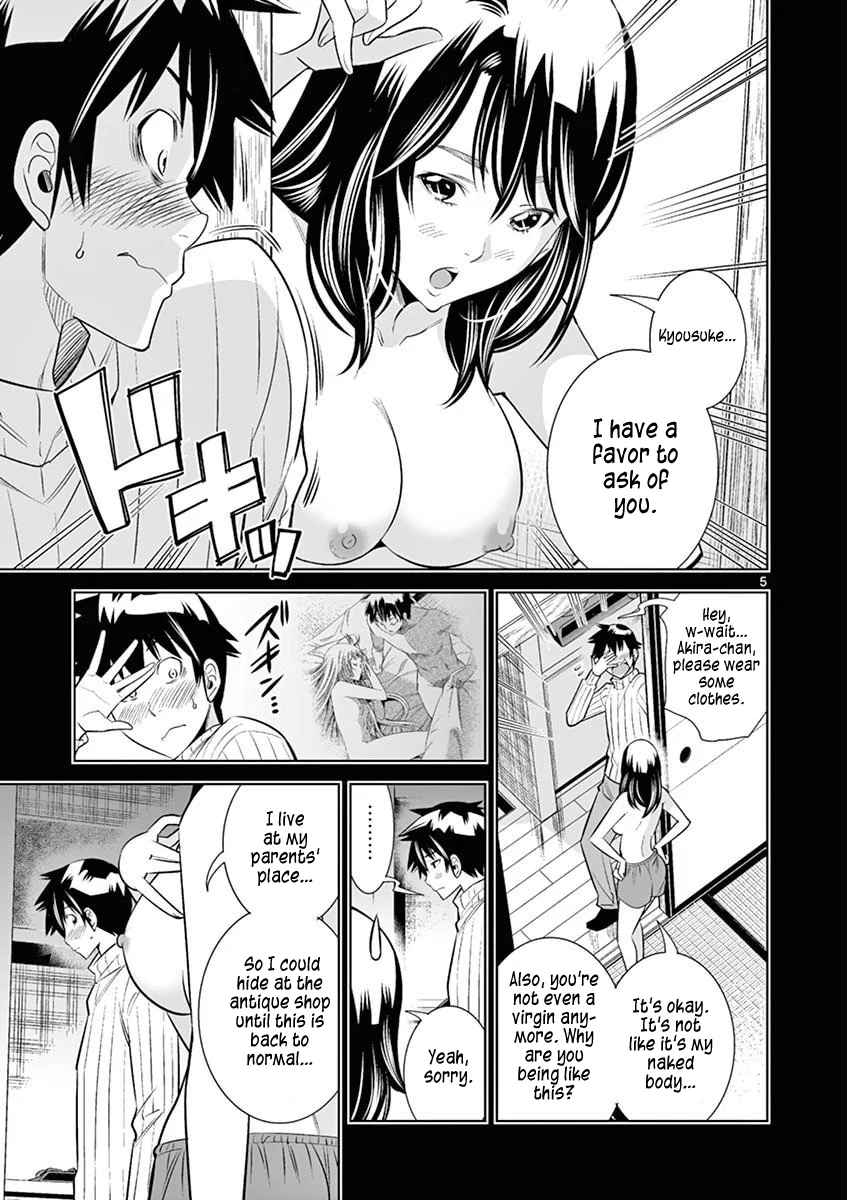 Hadacamera Chapter 39 image 4