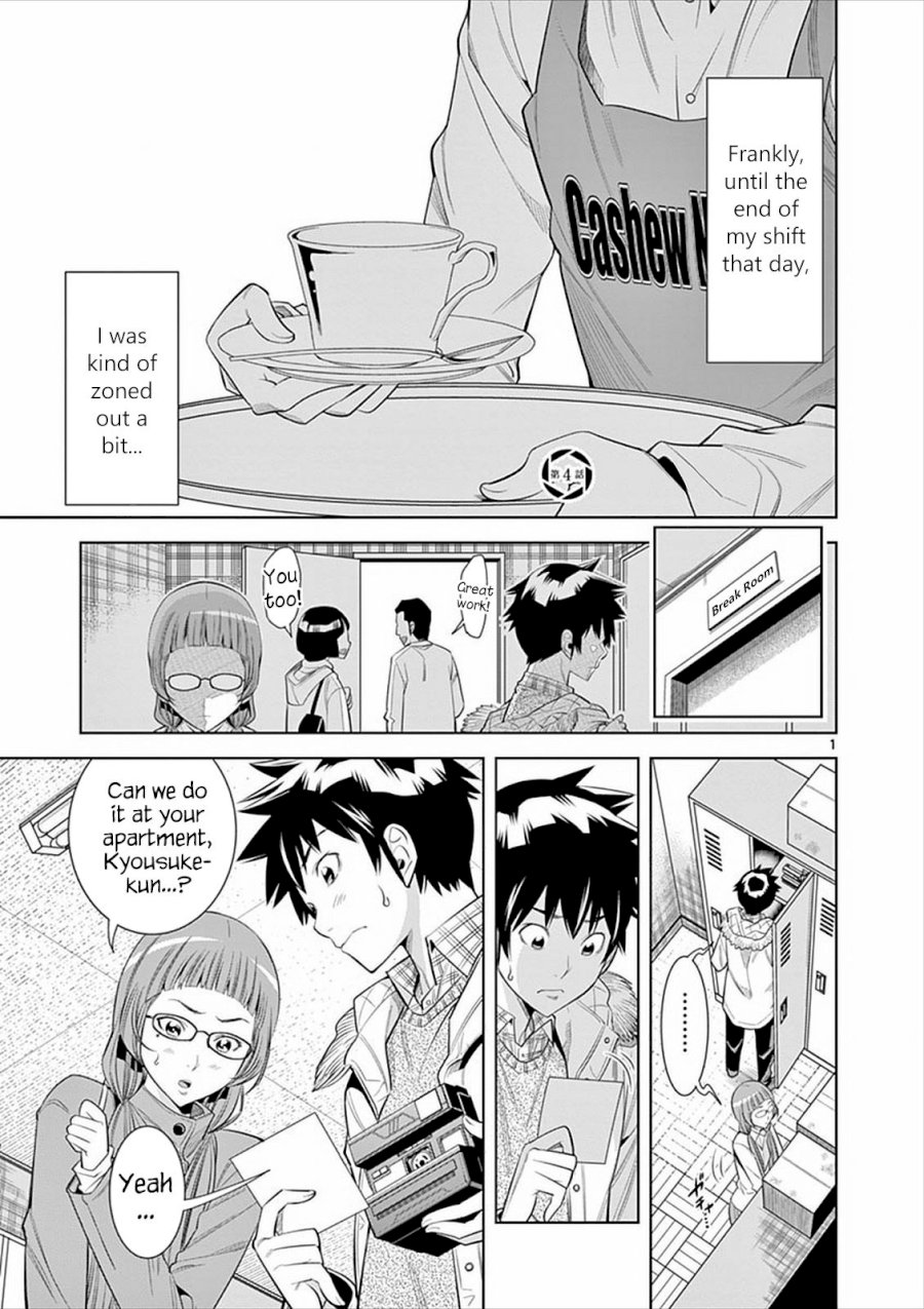 Hadacamera Chapter 4 image 0