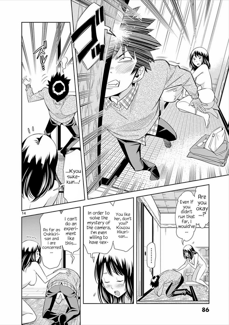 Hadacamera Chapter 4 image 13