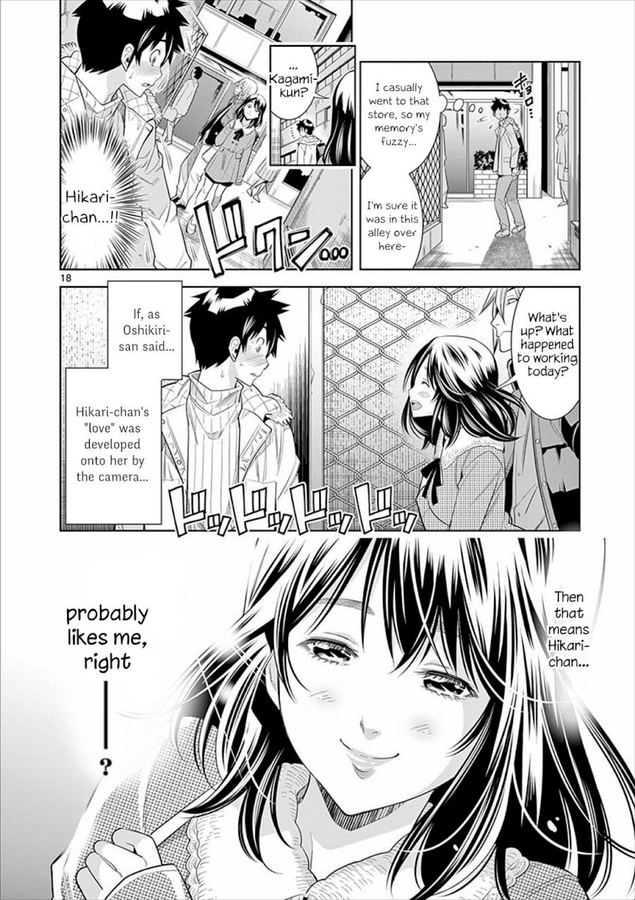 Hadacamera Chapter 4 image 17