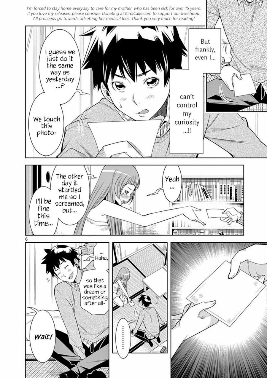Hadacamera Chapter 4 image 5