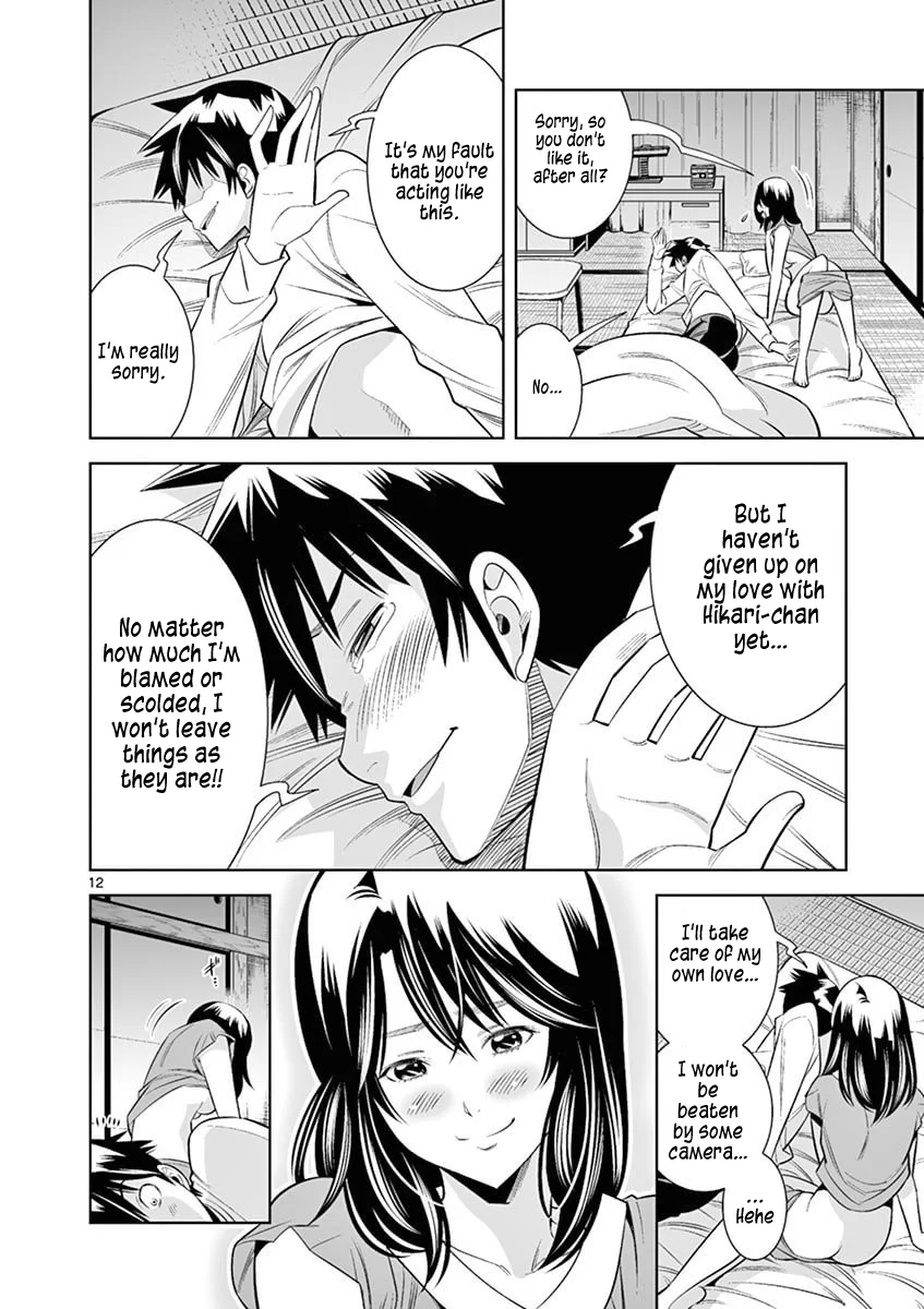 Hadacamera Chapter 40 image 11