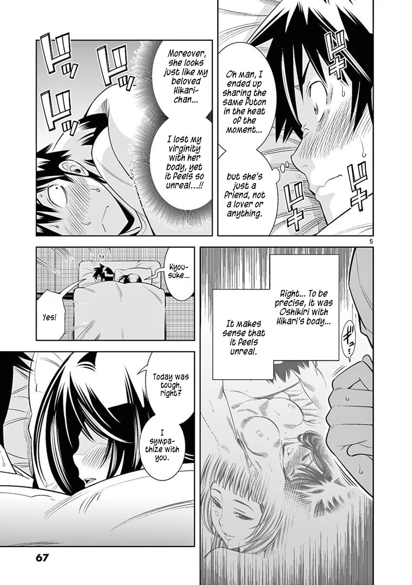 Hadacamera Chapter 40 image 4