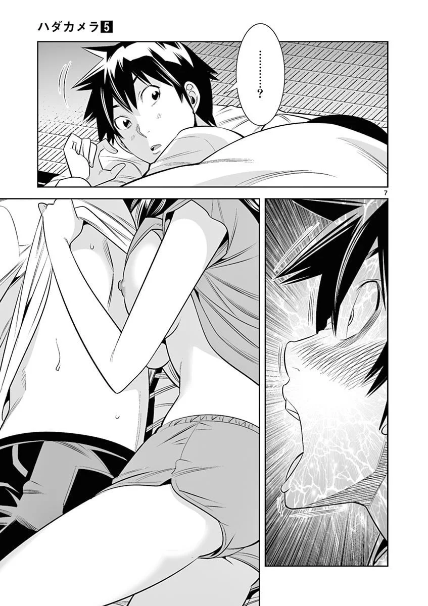 Hadacamera Chapter 40 image 6