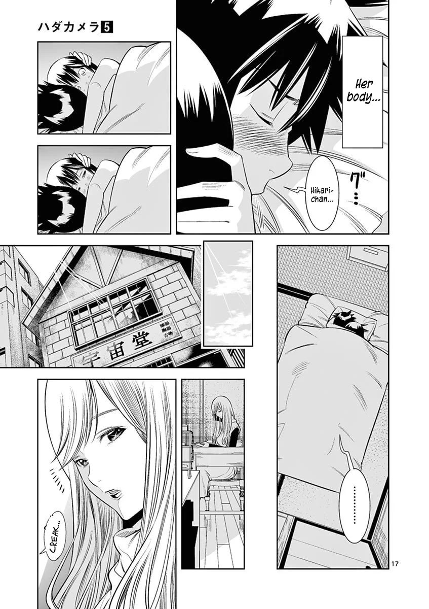 Hadacamera Chapter 41 image 16