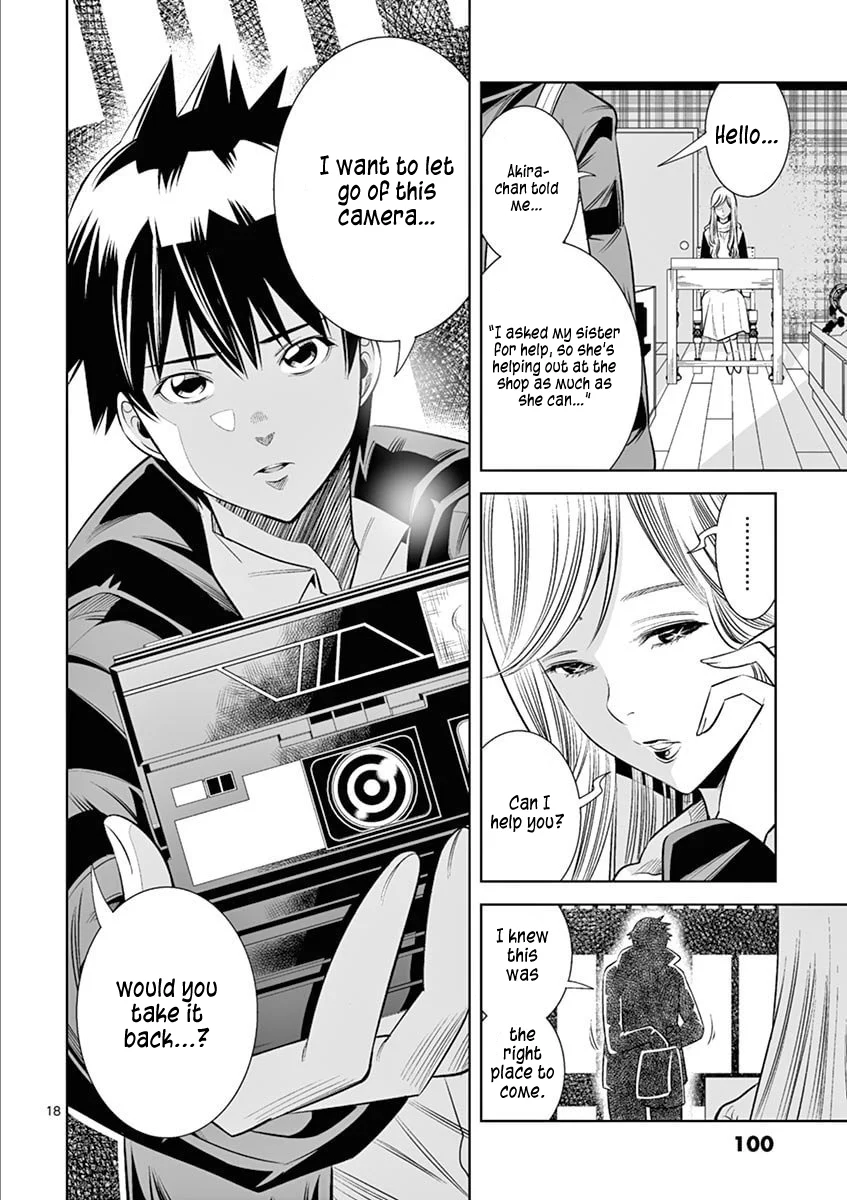 Hadacamera Chapter 41 image 17