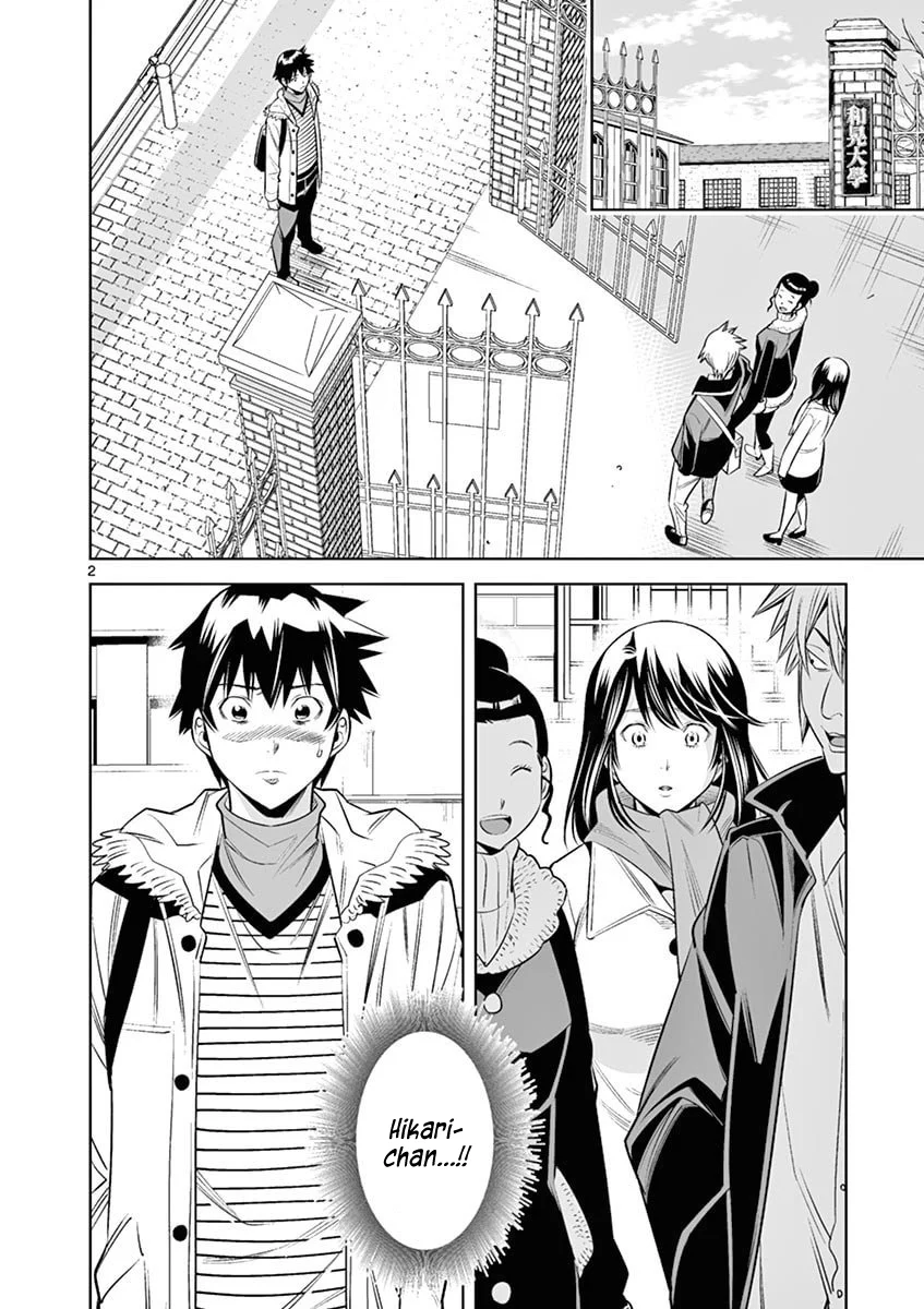 Hadacamera Chapter 41 image 1