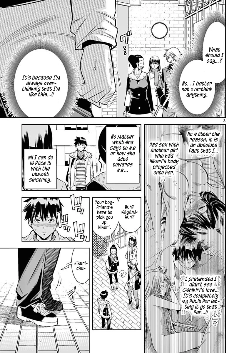 Hadacamera Chapter 41 image 2