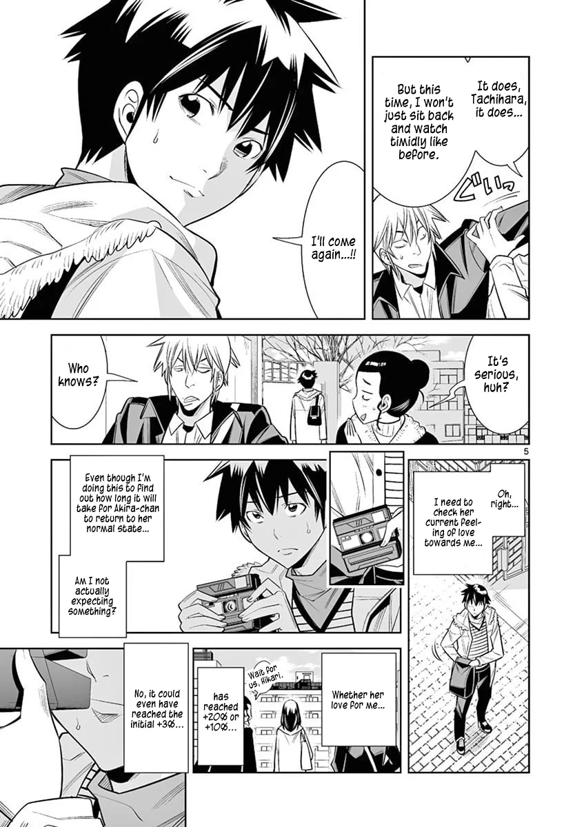 Hadacamera Chapter 41 image 4