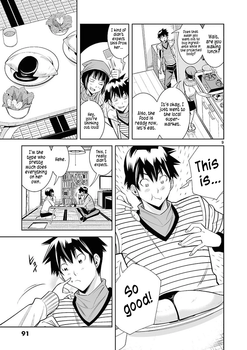 Hadacamera Chapter 41 image 8