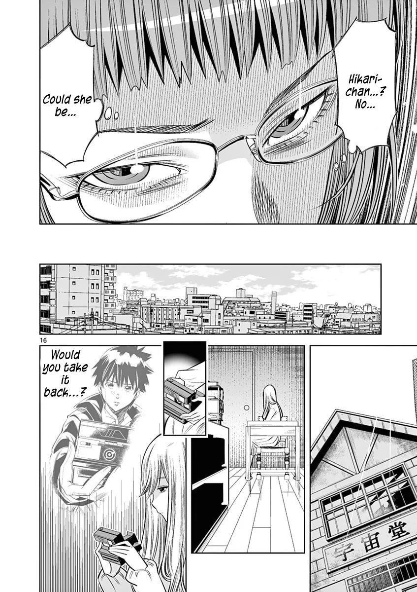 Hadacamera Chapter 42 image 15