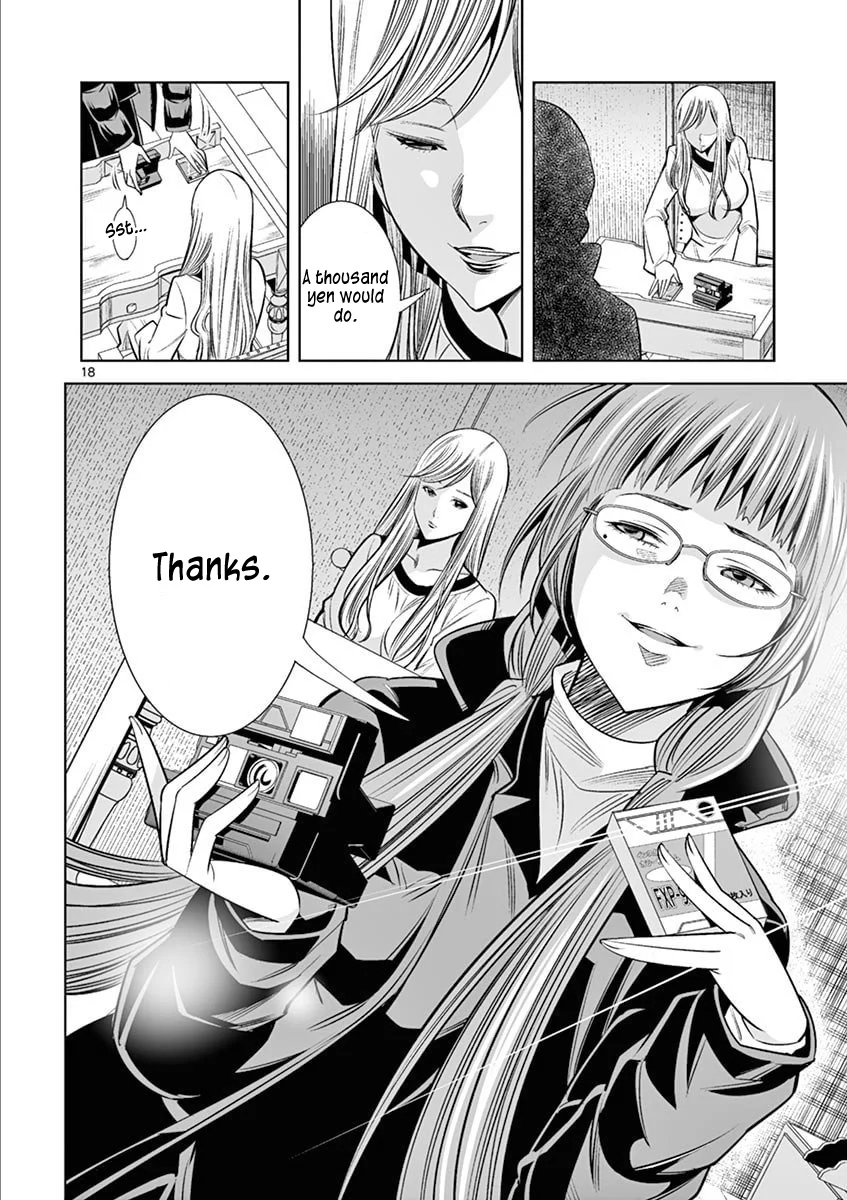 Hadacamera Chapter 42 image 17