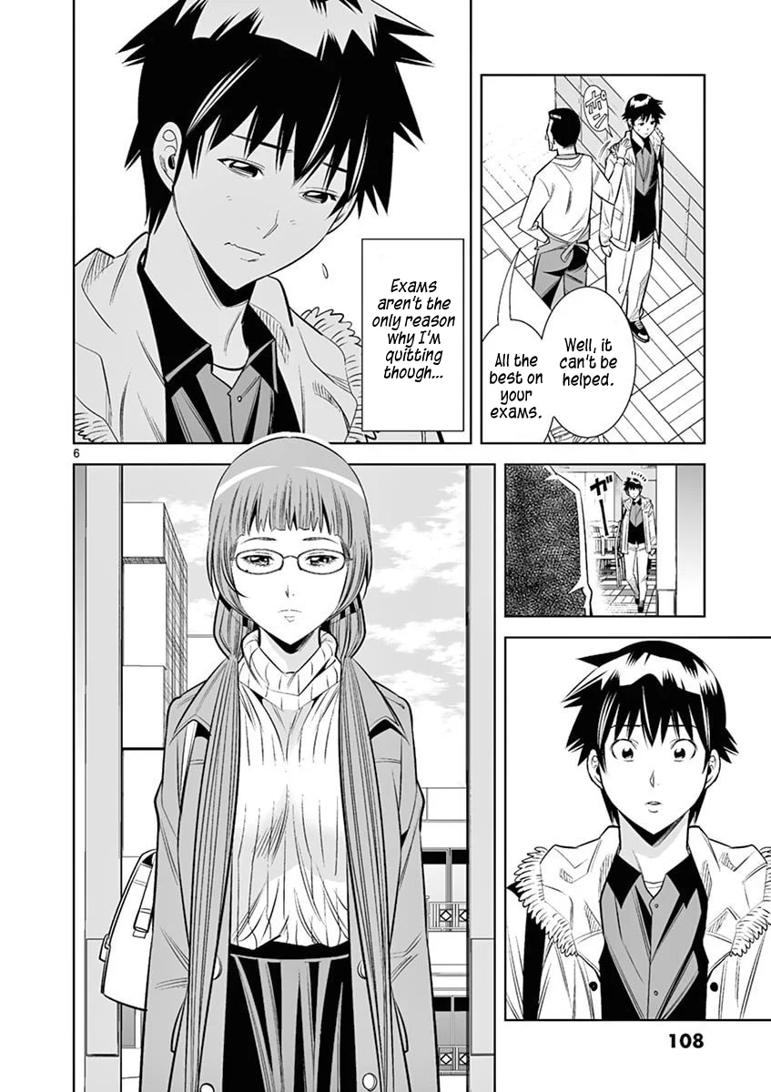 Hadacamera Chapter 42 image 5