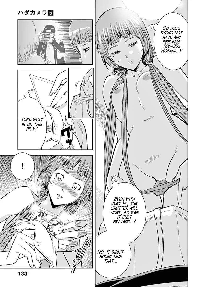 Hadacamera Chapter 43 image 10