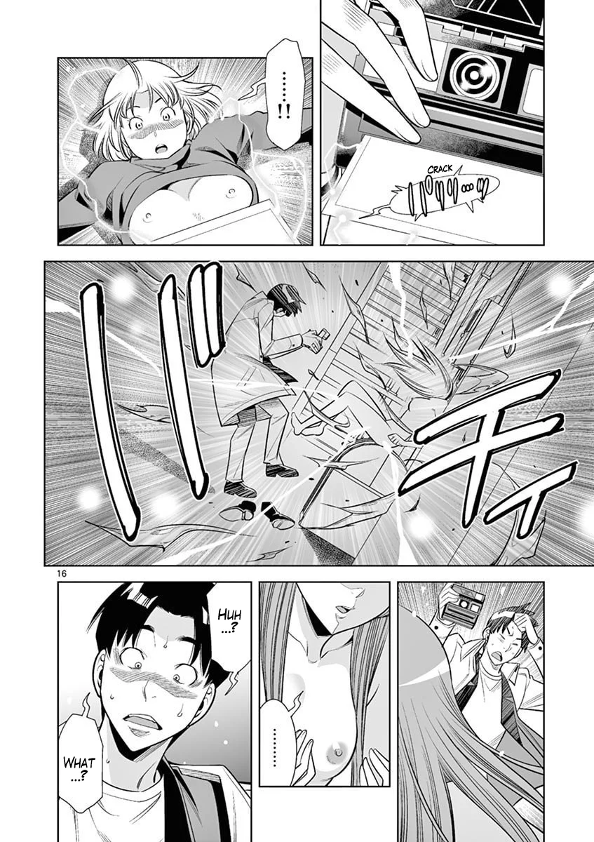Hadacamera Chapter 43 image 15