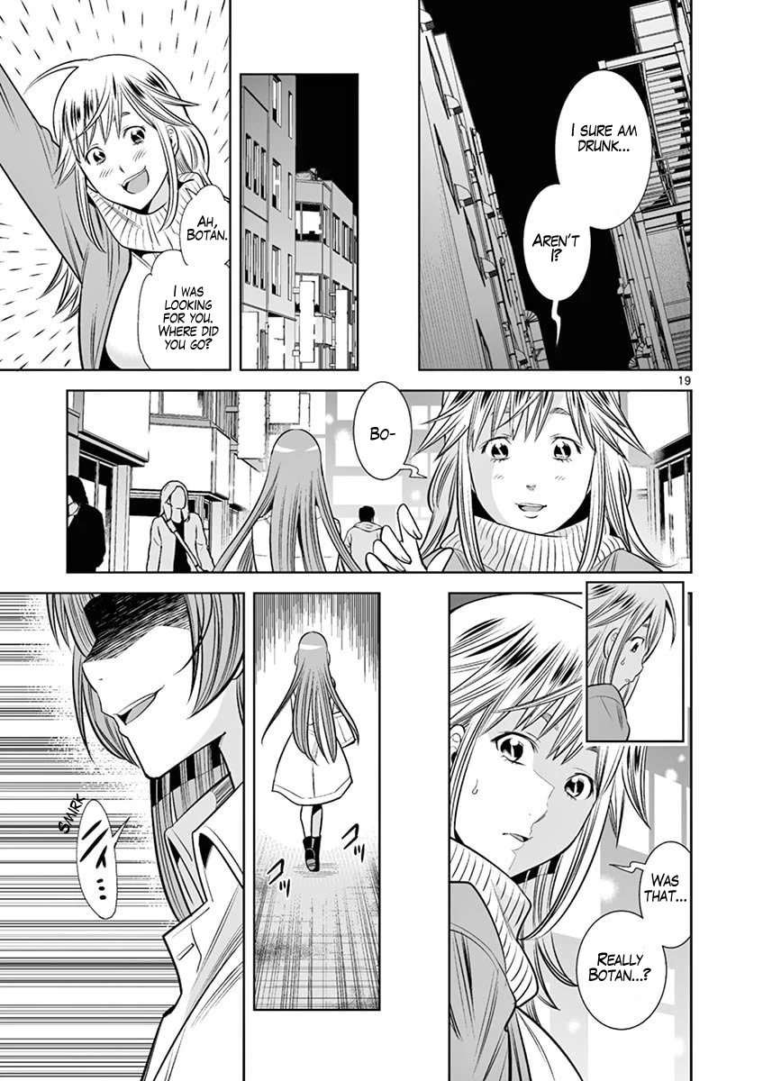Hadacamera Chapter 43 image 18