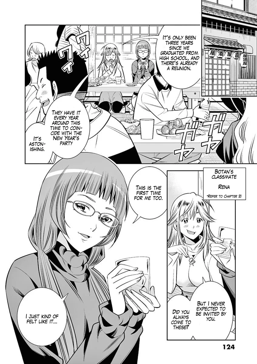 Hadacamera Chapter 43 image 1