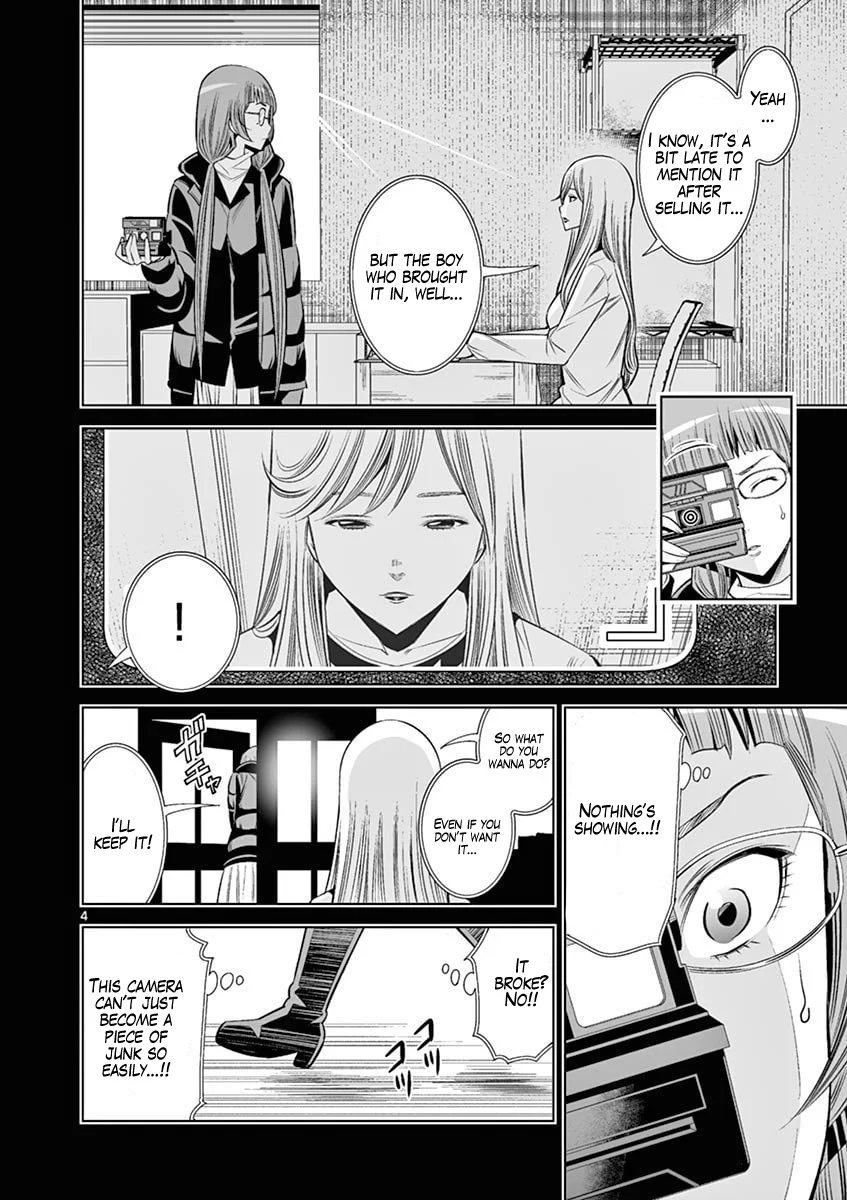Hadacamera Chapter 43 image 3