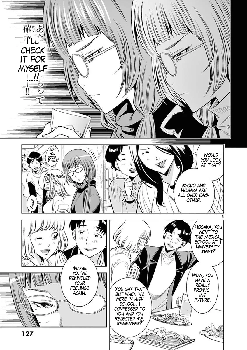 Hadacamera Chapter 43 image 4