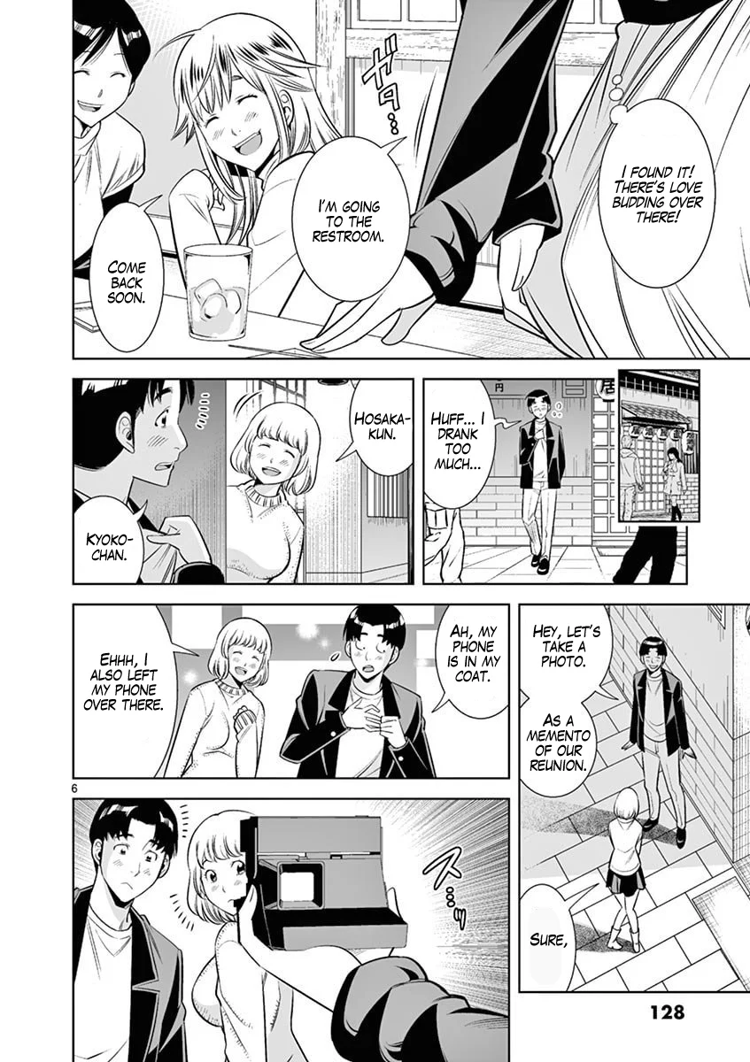 Hadacamera Chapter 43 image 5