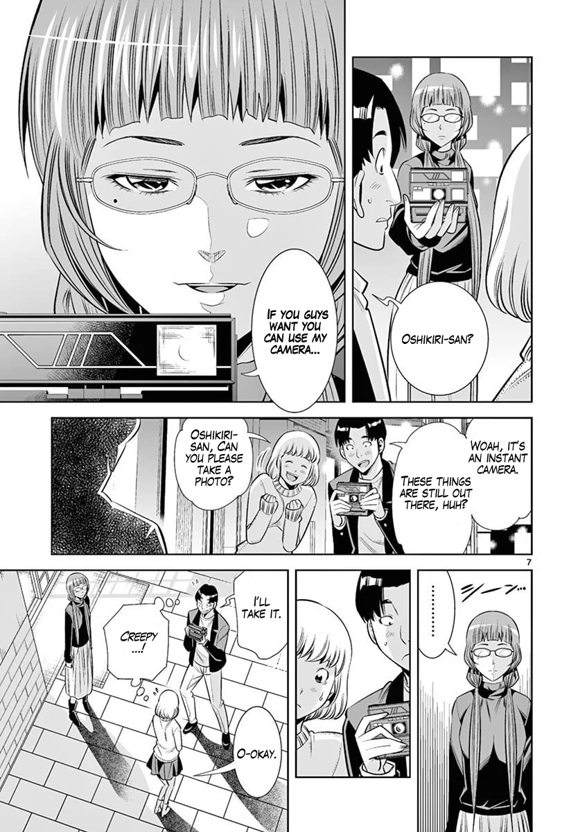 Hadacamera Chapter 43 image 6