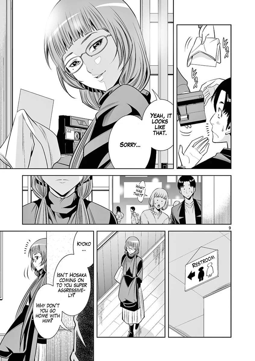 Hadacamera Chapter 43 image 8