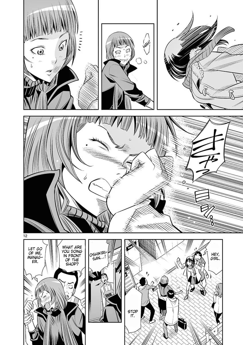 Hadacamera Chapter 44 image 11
