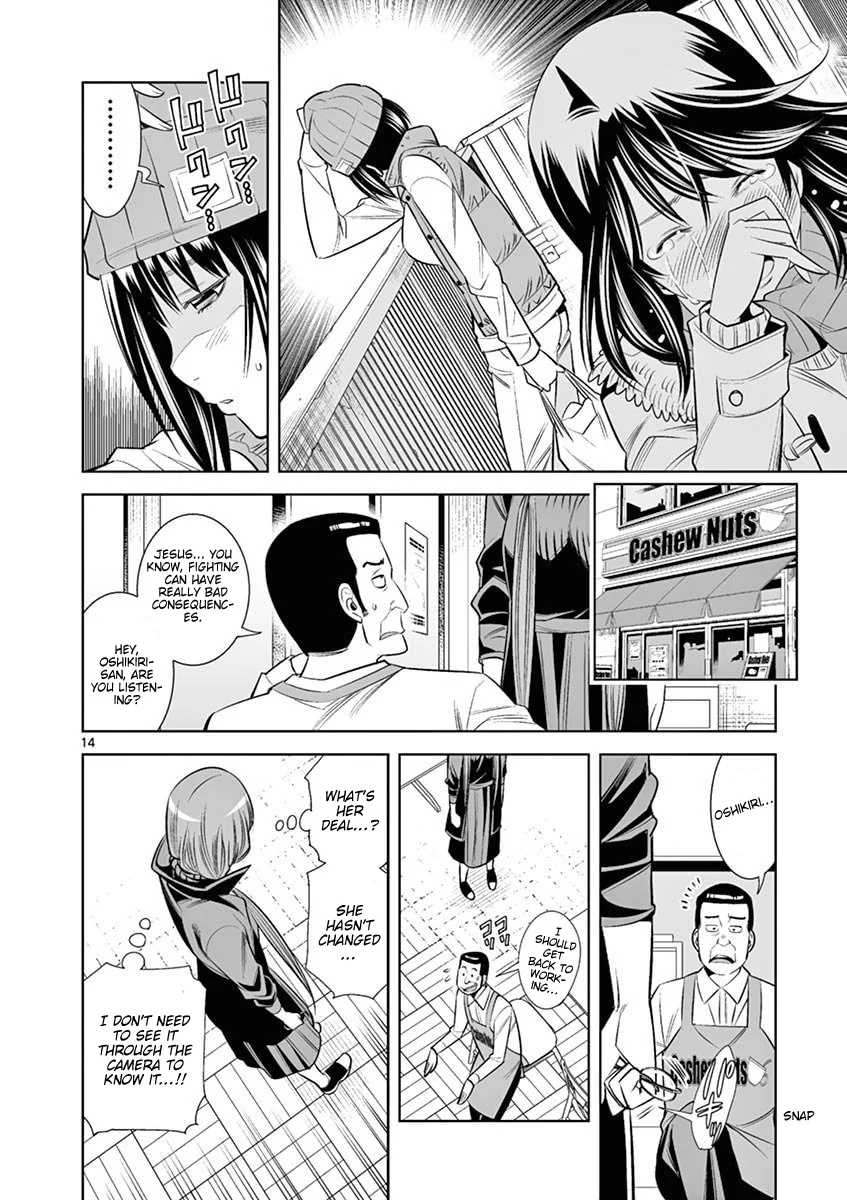 Hadacamera Chapter 44 image 13