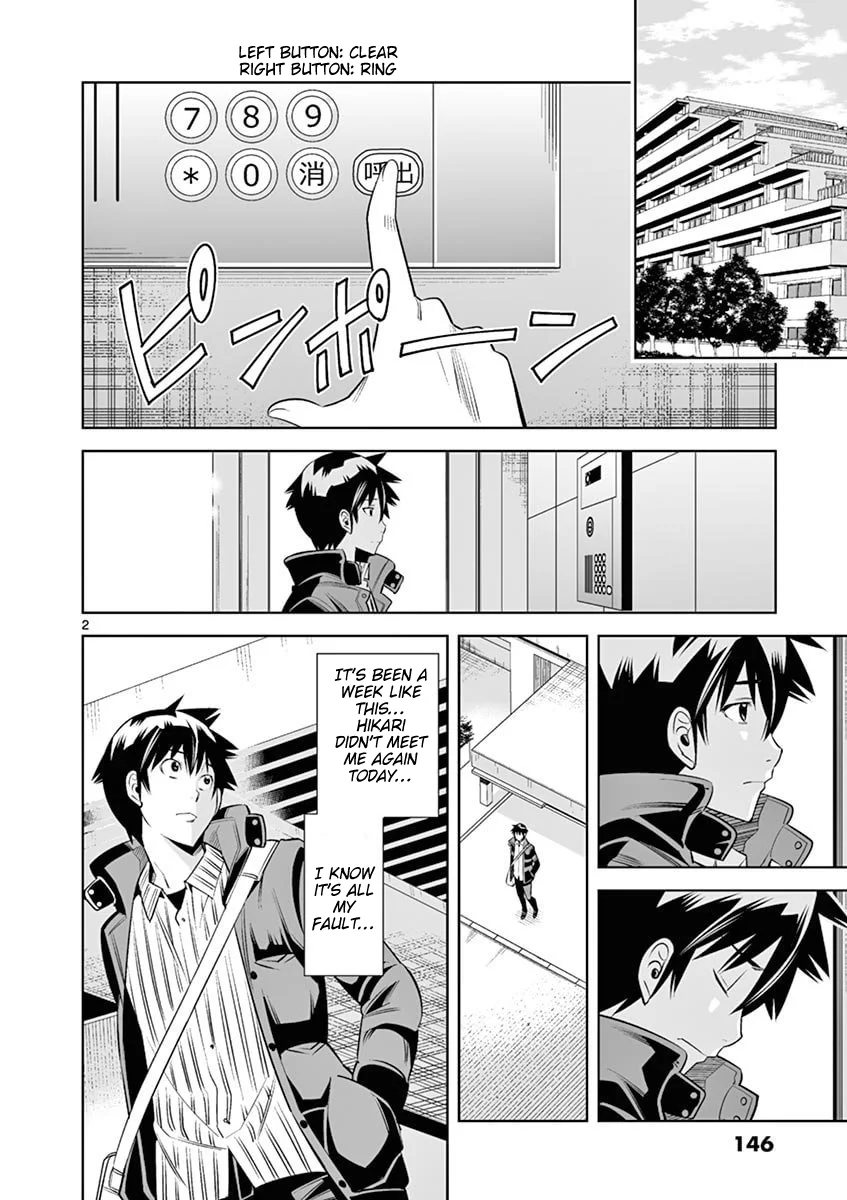 Hadacamera Chapter 44 image 1
